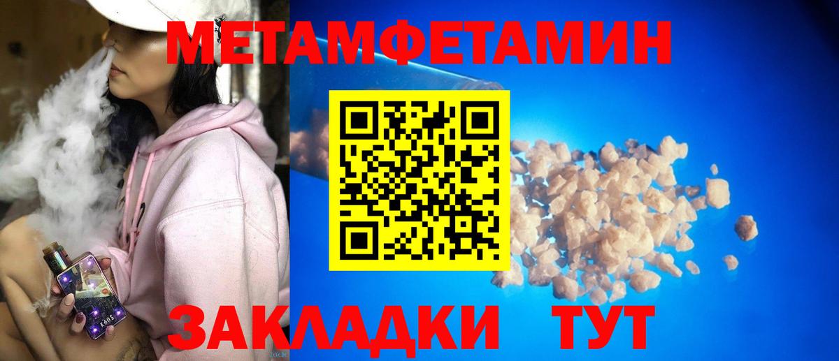 АМФЕТАМИН 97%  Amphetamine  Кировск  Вход с VPN 