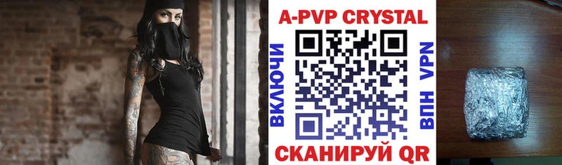 hydra tor  Кировск  A-PVP крисы CK 