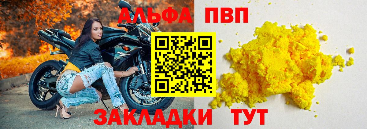 A-PVP СК Кировск