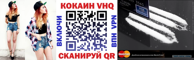 МЕГА ТОР  Кировск  КОКАИН Эквадор  цена наркотик 