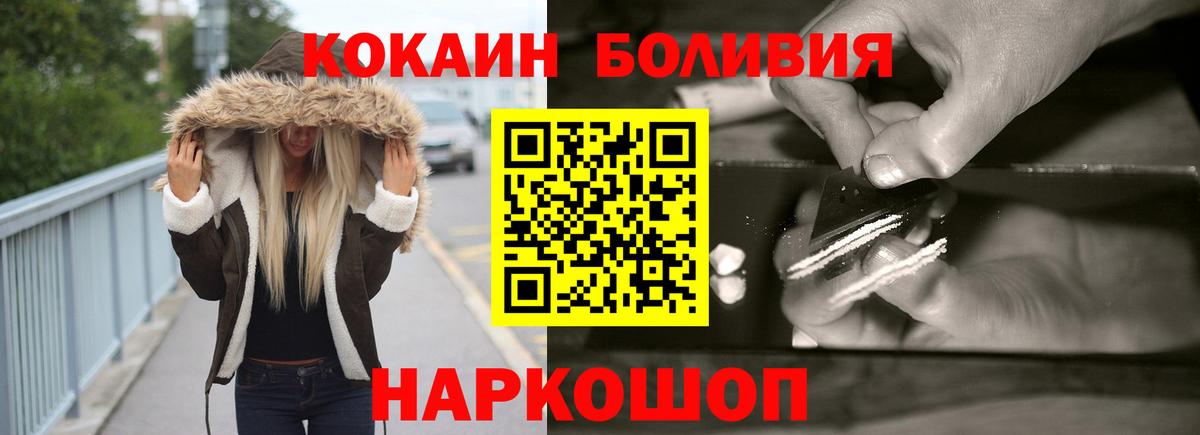 COCAIN Колумбийский Кировск