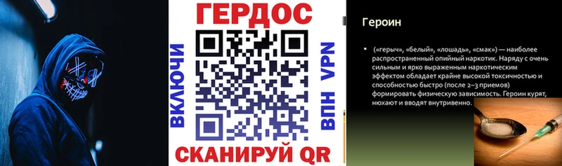 наркота  Кировск  ГЕРОИН Афган 
