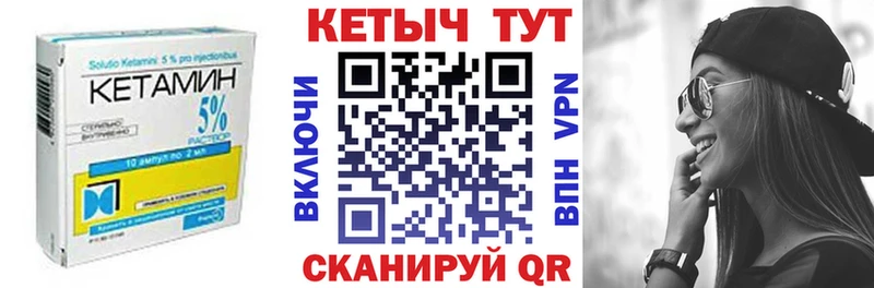 закладка  Кировск  КЕТАМИН VHQ 