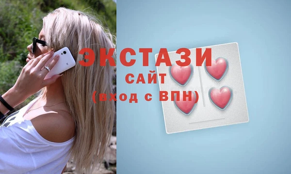 стаф Армянск