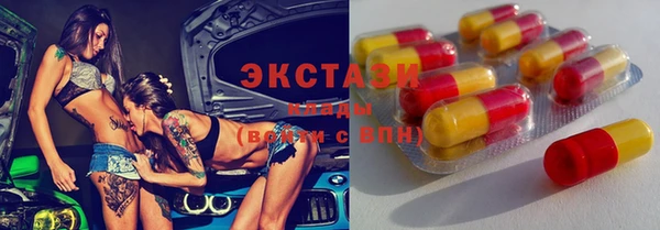 стаф Армянск