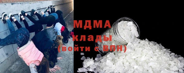 экстази Арсеньев