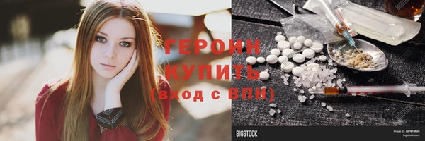 кокаин Аркадак