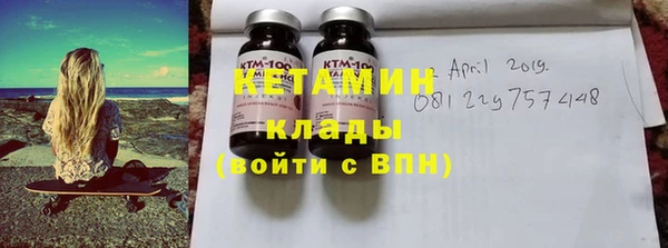 стаф Армянск