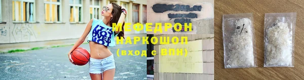 стаф Армянск