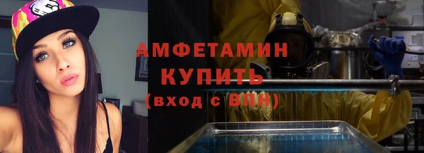стаф Армянск