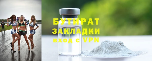 стаф Армянск