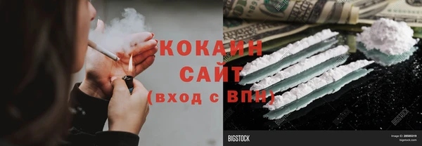 кокаин Аркадак