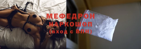 кокаин Аркадак