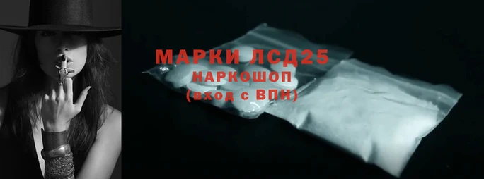 экстази Арсеньев