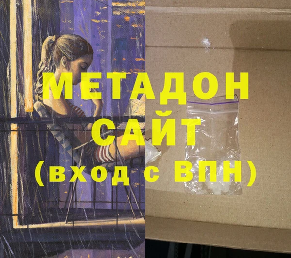 стаф Армянск