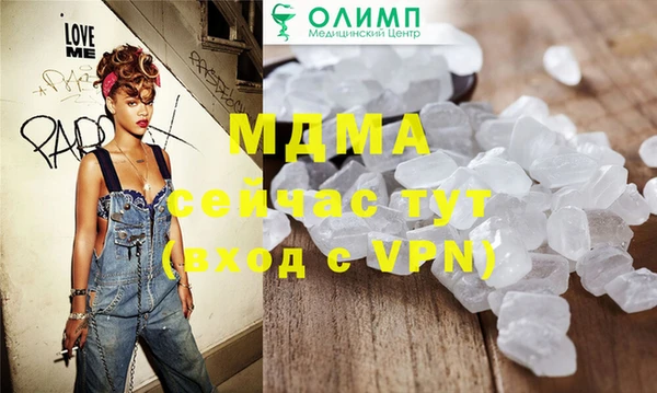 экстази Арсеньев