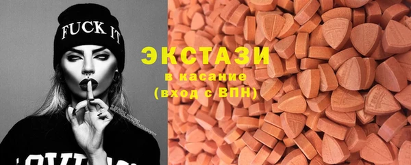 экстази Арсеньев