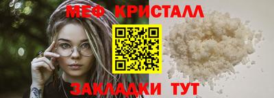 скорость mdpv Гусев