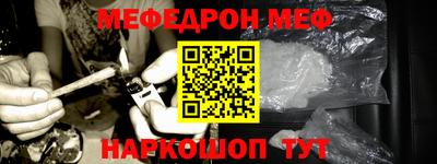 метамфетамин Гусь-Хрустальный
