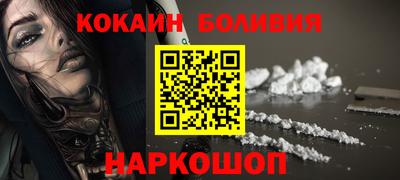 PSILOCYBIN Гусиноозёрск