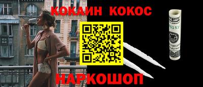 метамфетамин Гусь-Хрустальный
