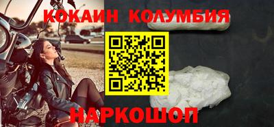 метамфетамин Гусь-Хрустальный