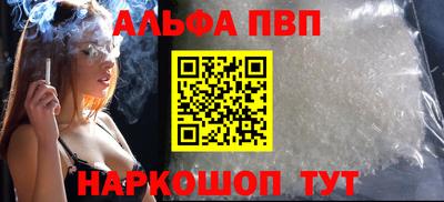 spice Канаш