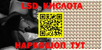 PSILOCYBIN Гусиноозёрск