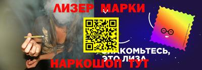 метамфетамин Гусь-Хрустальный