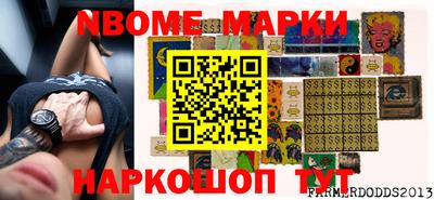 метамфетамин Гусь-Хрустальный