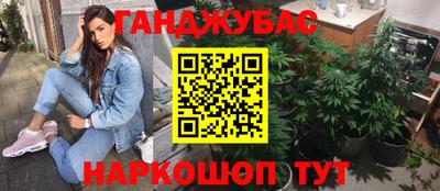 метамфетамин Гусь-Хрустальный