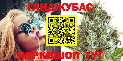 метамфетамин Гусь-Хрустальный