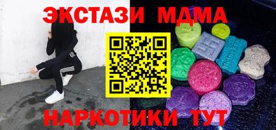 метамфетамин Гусь-Хрустальный