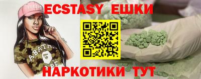 метамфетамин Гусь-Хрустальный