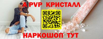 кокаин VHQ Азнакаево