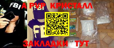 скорость mdpv Гусев