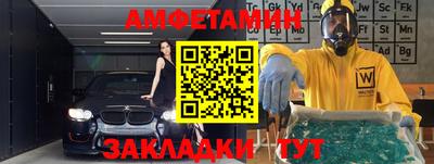 скорость mdpv Гусев