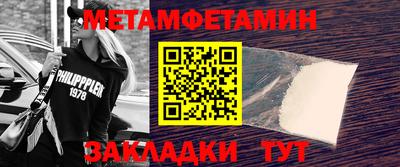 скорость mdpv Гусев