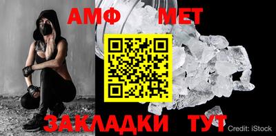 метамфетамин Гусь-Хрустальный