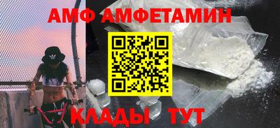 кокаин Камышлов