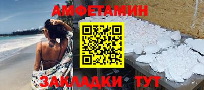 метамфетамин Гусь-Хрустальный