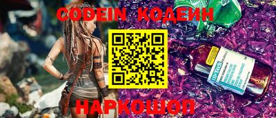 PSILOCYBIN Гусиноозёрск