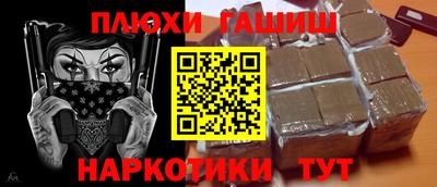 метамфетамин Гусь-Хрустальный