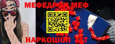 PSILOCYBIN Гусиноозёрск