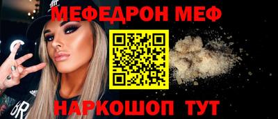 метамфетамин Гусь-Хрустальный