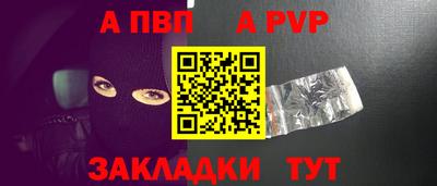 скорость mdpv Гусев
