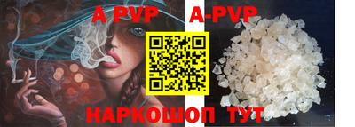 метамфетамин Гусь-Хрустальный