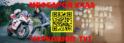 скорость mdpv Гусев