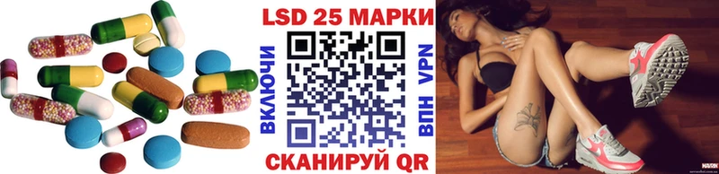 LSD-25 экстази кислота  Кировск 