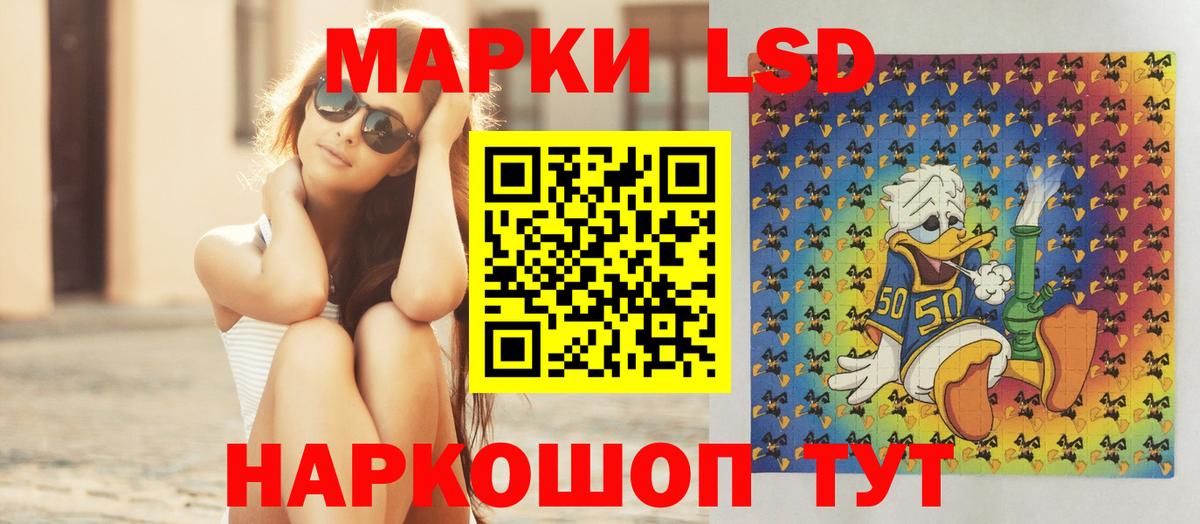 Кировск  ЛСД экстази ecstasy  Вход с VPN  ЛСД экстази  Лсд 25 экстази ecstasy 